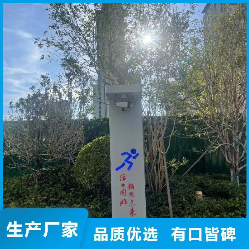 智慧-ai武术大屏您身边的厂家