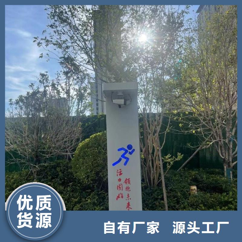 智慧智能跑道符合标准