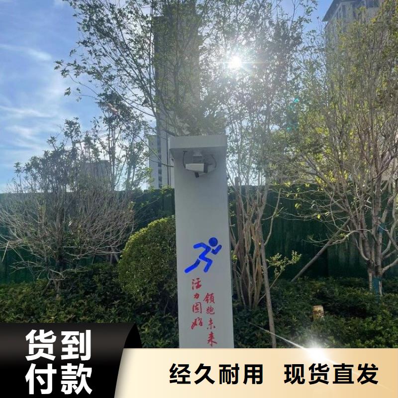 智慧_AR广场舞健身工艺成熟