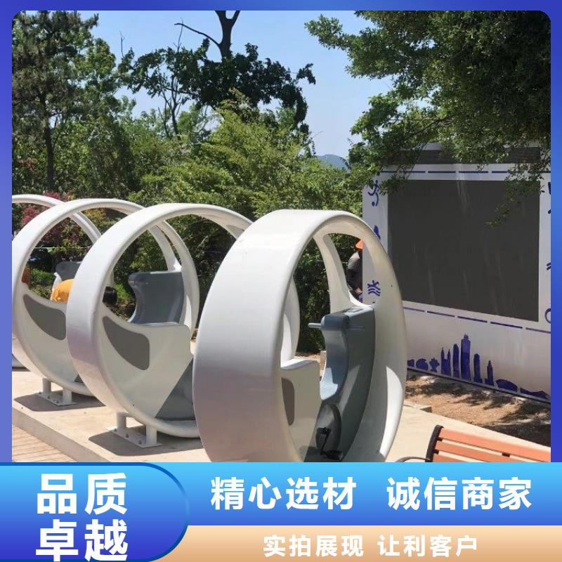 【 智慧-公园智慧导览可定制有保障】|公园智慧导览-智慧步道维艾(揭阳市分公司)