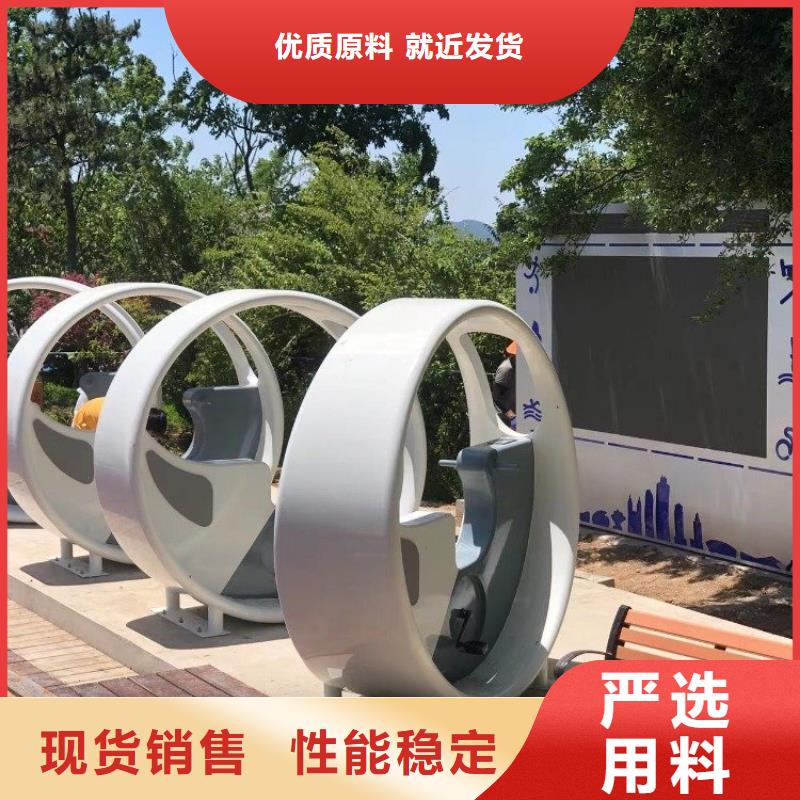 智慧-智慧步道系统精选厂家好货