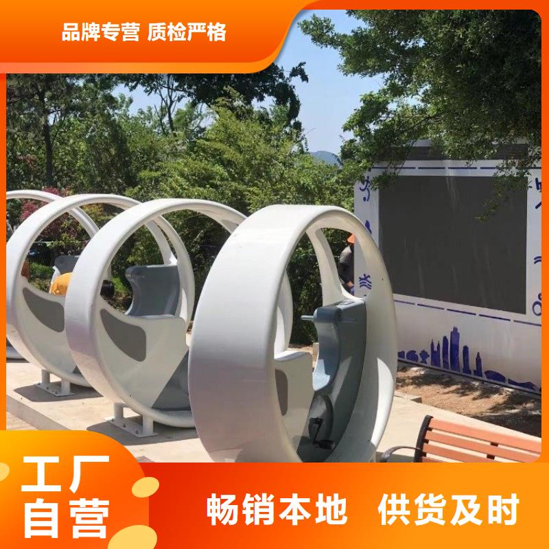 智慧公园智慧导览实体厂家支持定制