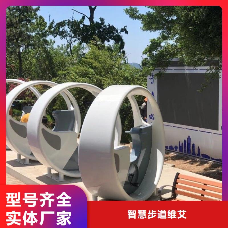 智慧_AR广场舞健身工艺成熟