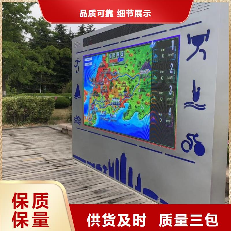 智慧智能跑道设计制造销售服务一体