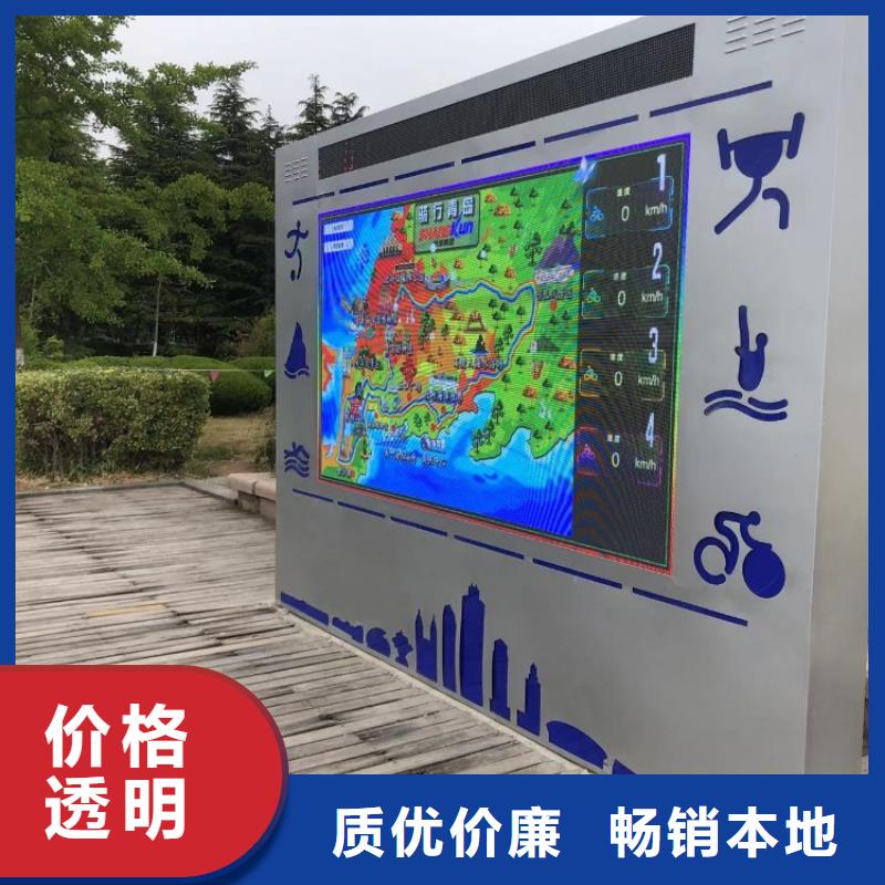 智慧-【智能跑道系统】支持定制