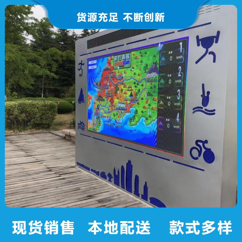 公园智慧导览视频-吉林省通化市|梅河口|东昌|四平|辽源|长春|延边|吉林公园智慧导览-维艾