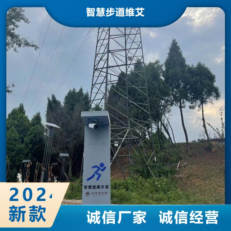 智慧智能跑道符合标准
