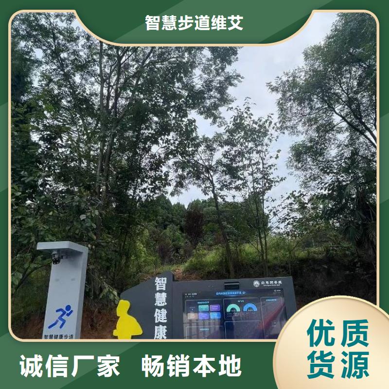 智慧-智能跑道闪电发货