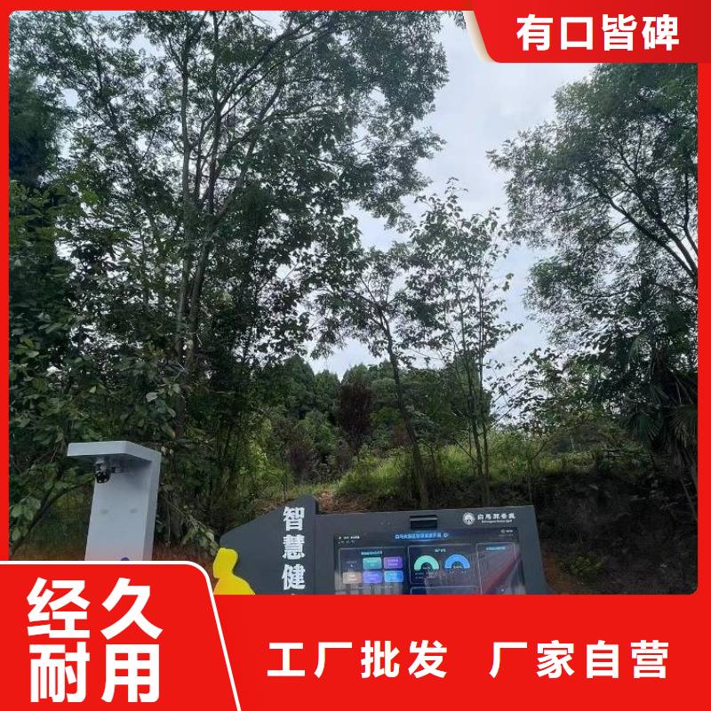 智慧-【AI竞速多人跑道】严格把控质量