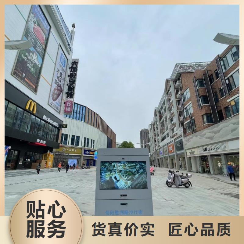 公园智慧导览视频-普宁|揭东|汕头|湛江|佛山|惠州|茂名维艾公园智慧导览_ 智慧步道维艾(揭阳市分公司)
