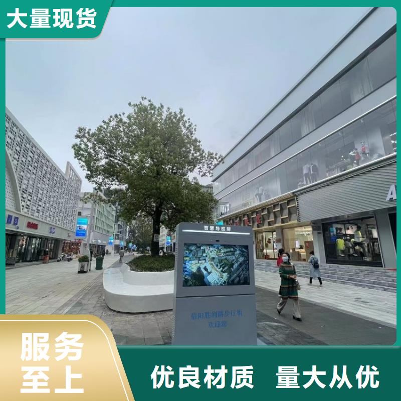 公园智慧导览视频-普宁|揭东|汕头|湛江|佛山|惠州|茂名维艾公园智慧导览_ 智慧步道维艾(揭阳市分公司)