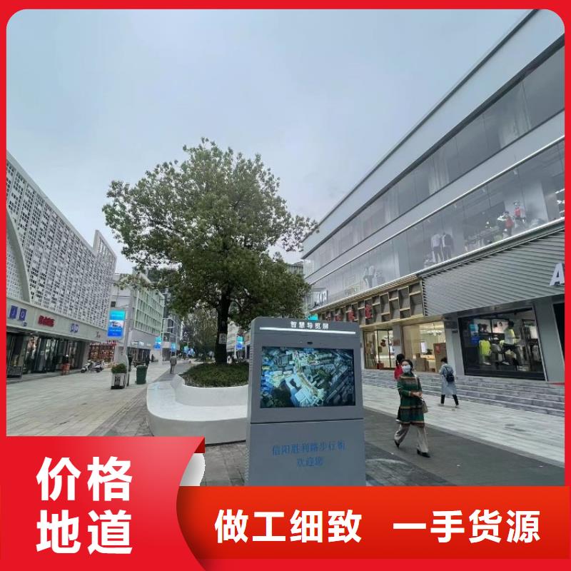 公园智慧导览视频-吉林省通化市|梅河口|东昌|四平|辽源|长春|延边|吉林公园智慧导览-维艾