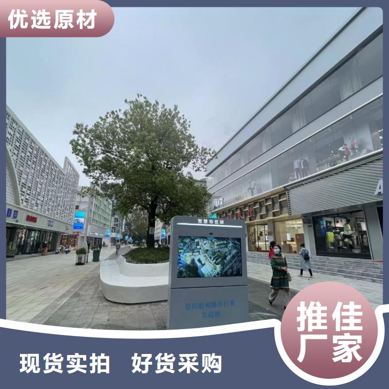智慧智慧公园我们更专业