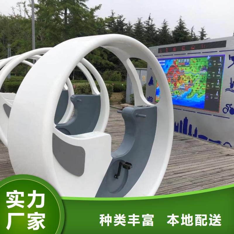 智慧智能跑道互动大屏甄选好物