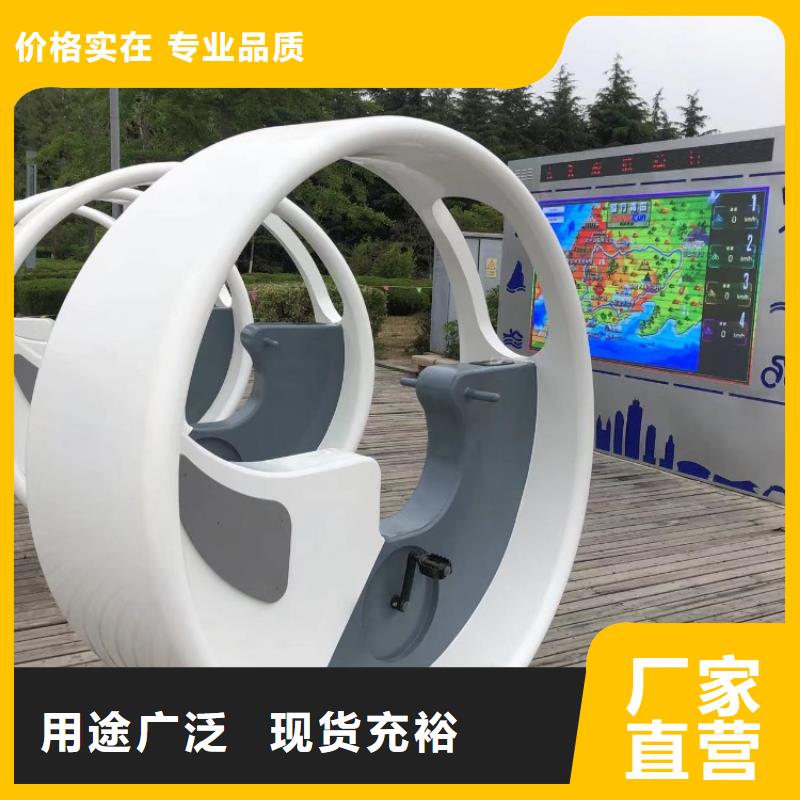 智慧公园智慧导览实体厂家支持定制