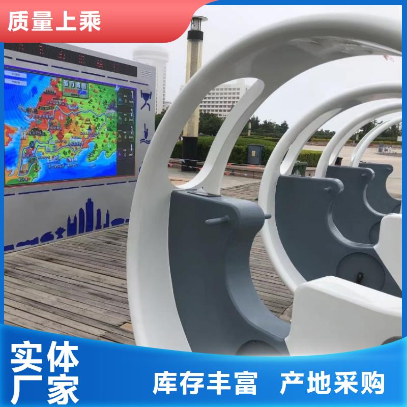 智慧_ar太极大屏厂诚信经营