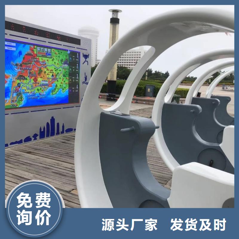 智慧智能跑道好品质选我们