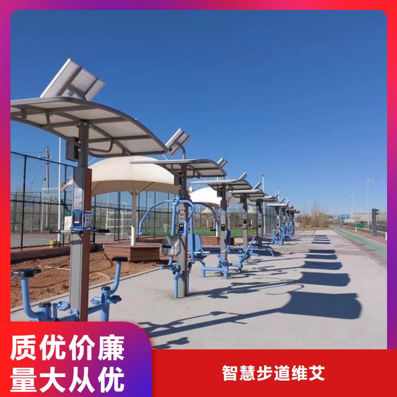 智慧公园导览系统好产品好服务