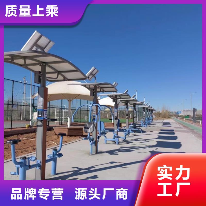 智慧AR广场舞健身工程施工案例