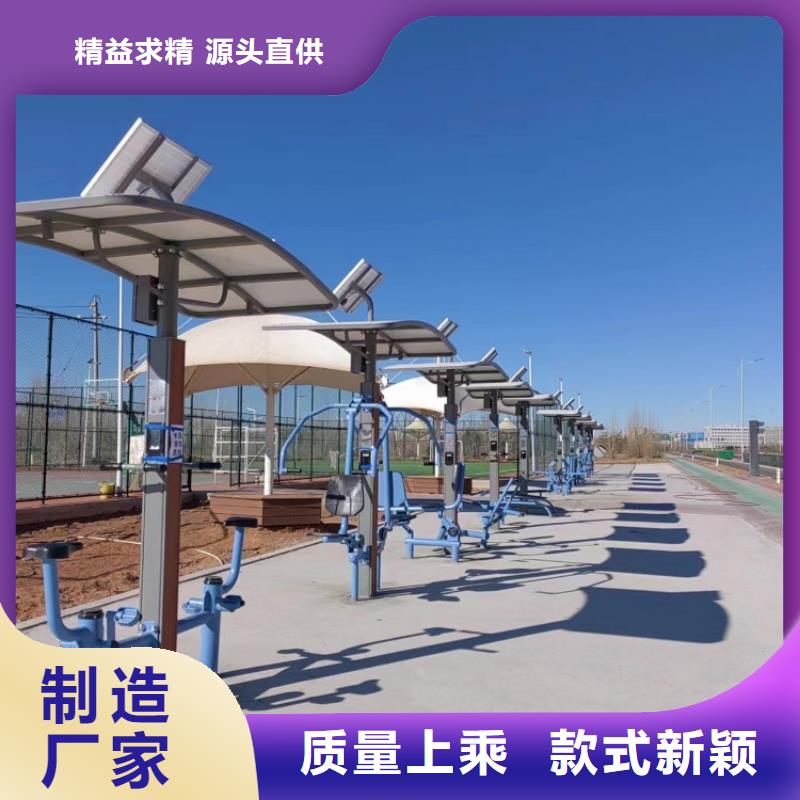 智慧,公园智慧导览用心做产品