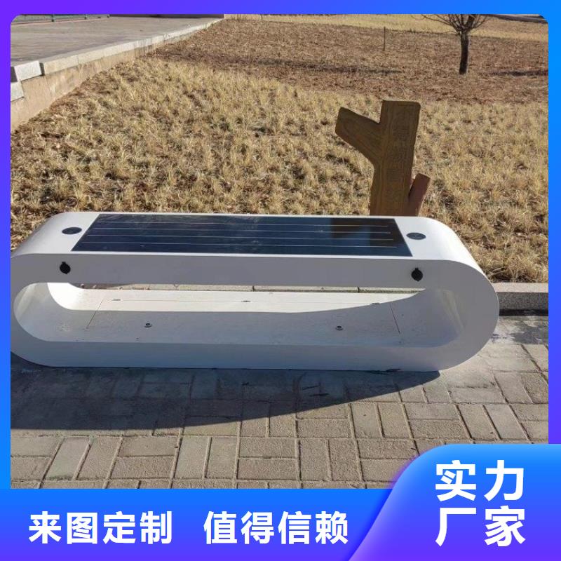 【智慧】智慧健身器材销售满足客户需求