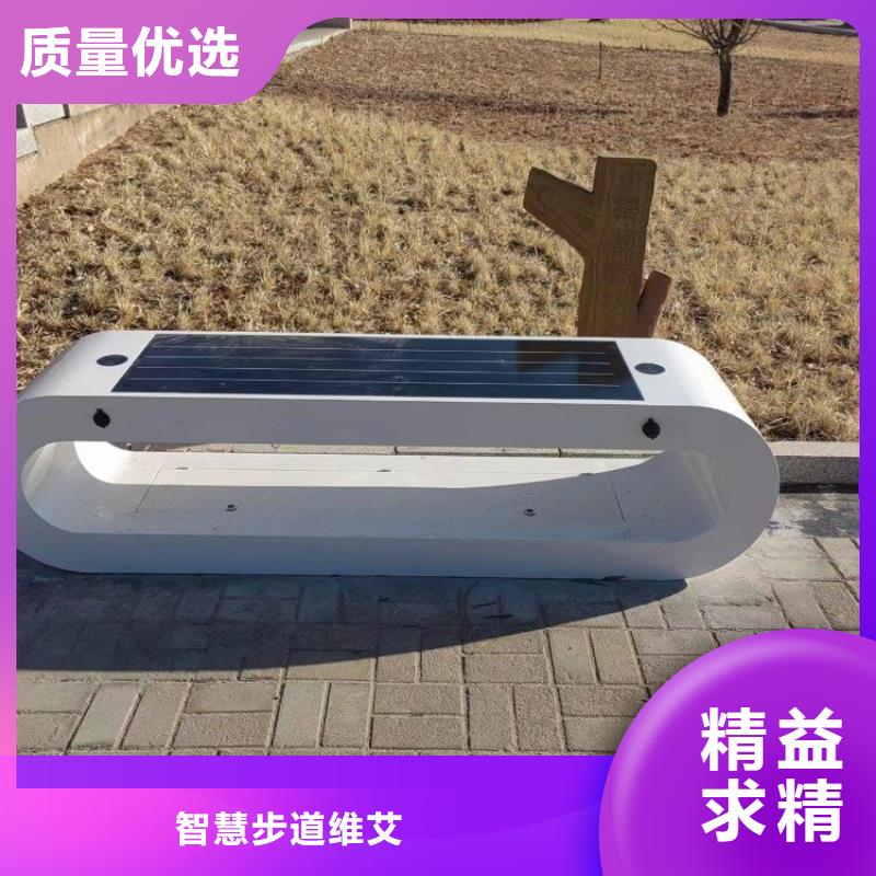 智慧_健身大屏步道厂家供应