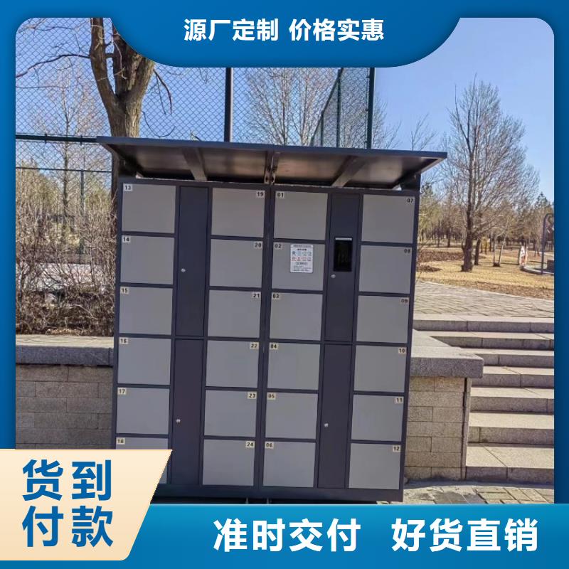 智慧智慧步道优质材料厂家直销