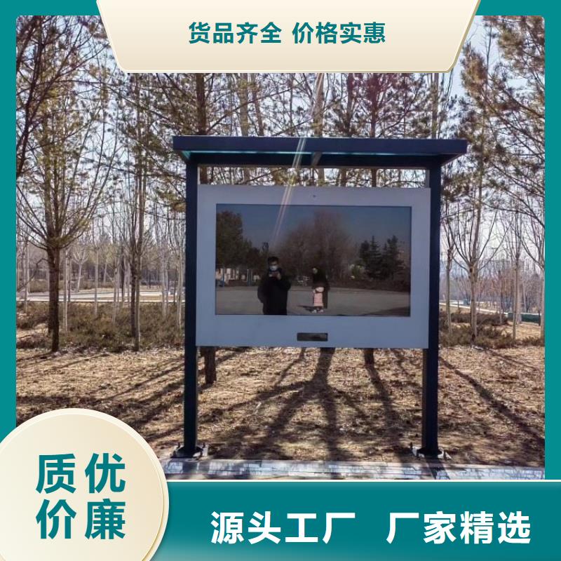 智慧_健身大屏步道厂家供应