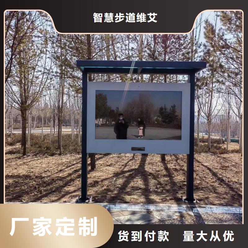 智慧 【智慧健身器材】把实惠留给您