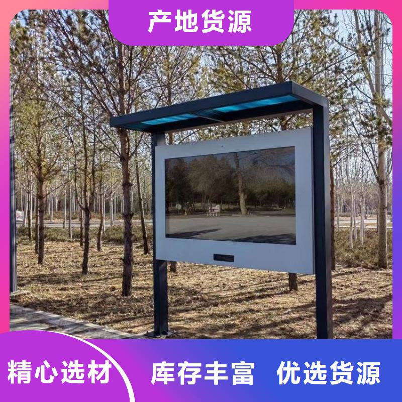 智慧ar太极大屏产地批发