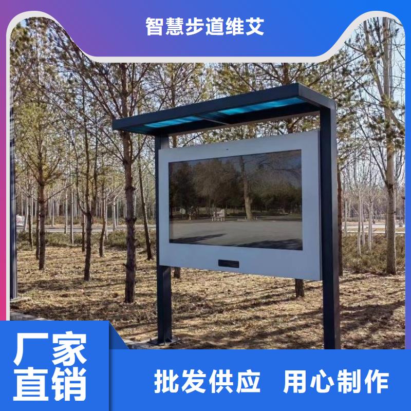 智慧AI虚拟马拉松跑道优质货源