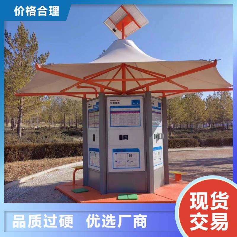 智慧 AI竞速多人跑道一站式采购方便省心