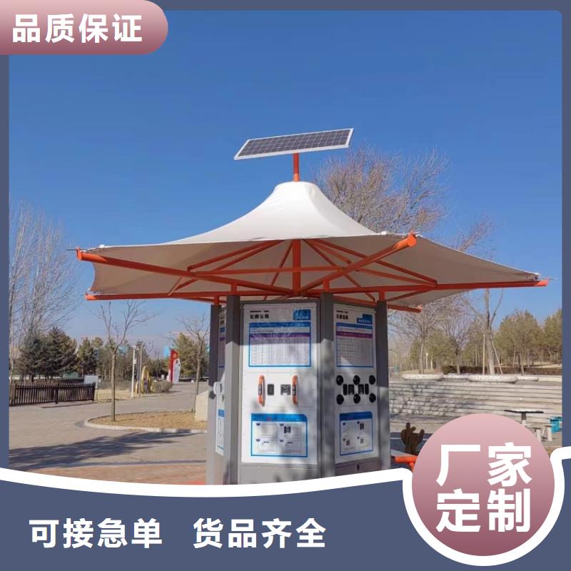 智慧_【公园健身大屏步道】生产厂家