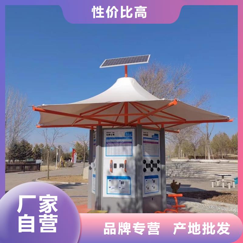 智慧智能跑步打卡站值得买
