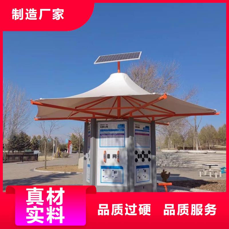智慧【户外智能立式屏】厂家销售