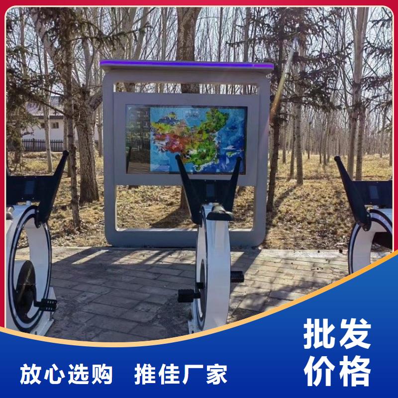 智慧智慧公园发货迅速