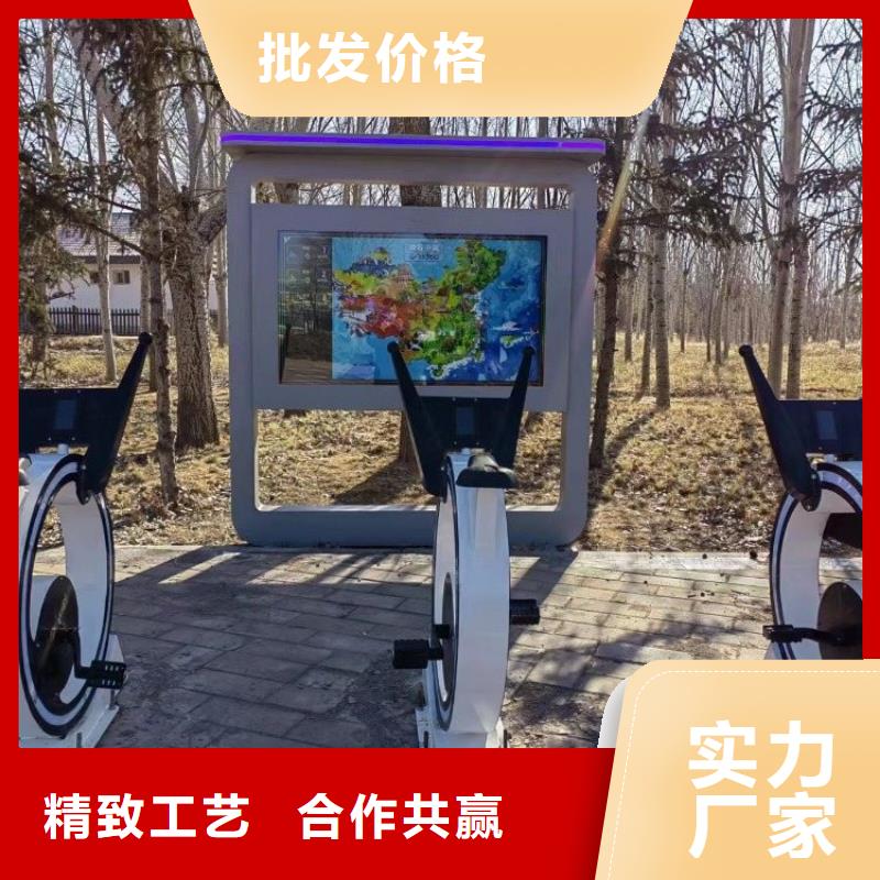 公园智慧导览视频-吉林省通化市|梅河口|东昌|四平|辽源|长春|延边|吉林公园智慧导览-维艾