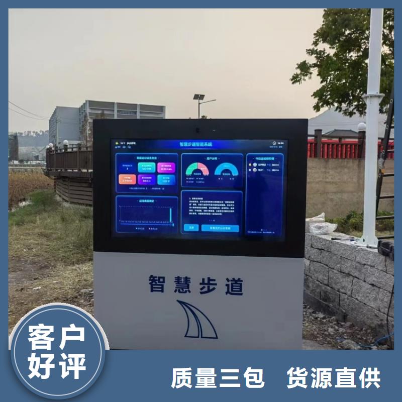 智慧 AR广场舞健身符合标准