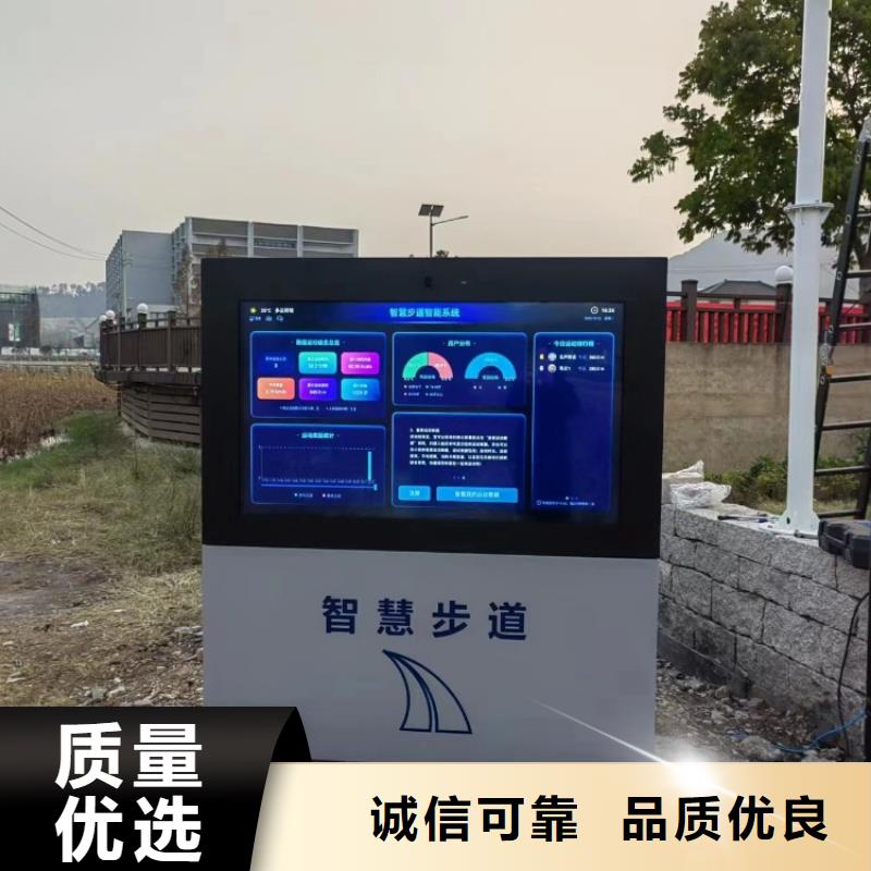 智慧AI虚拟马拉松跑道优质货源