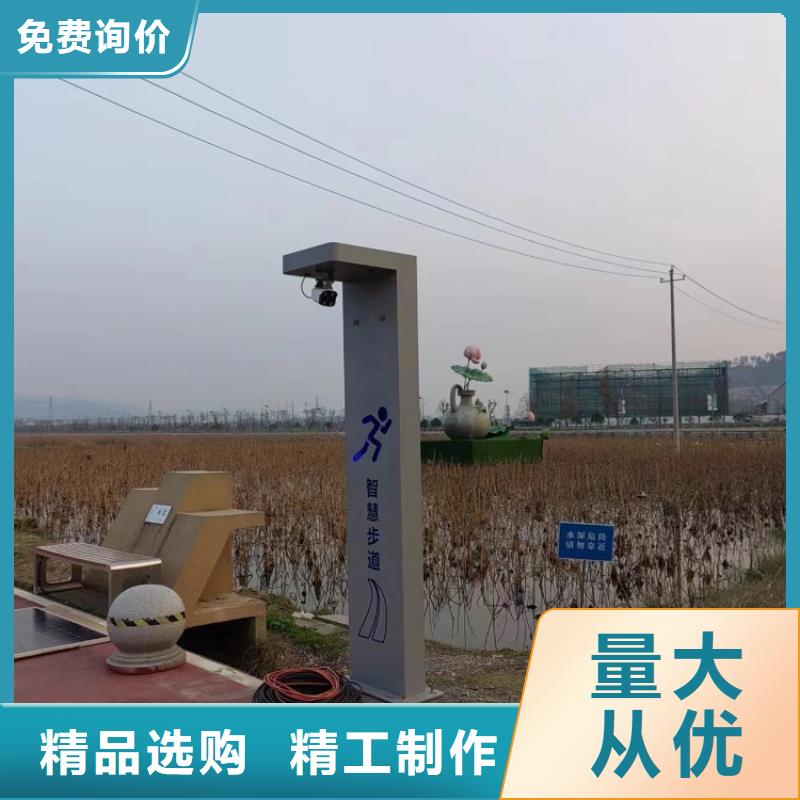 智慧_ai虚拟骑行单车通过检测