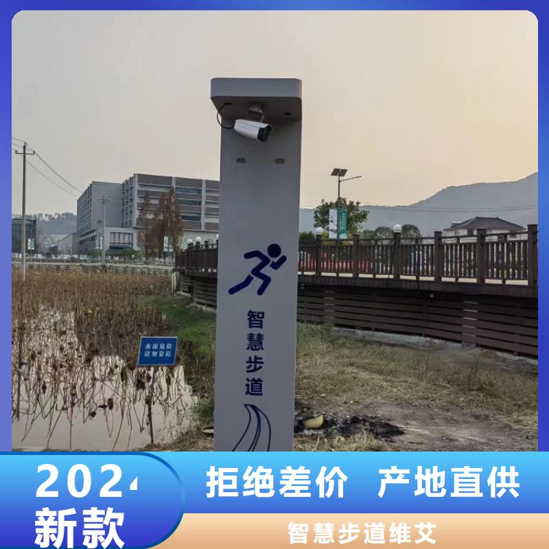 智慧景区智能标识导视系统一手货源