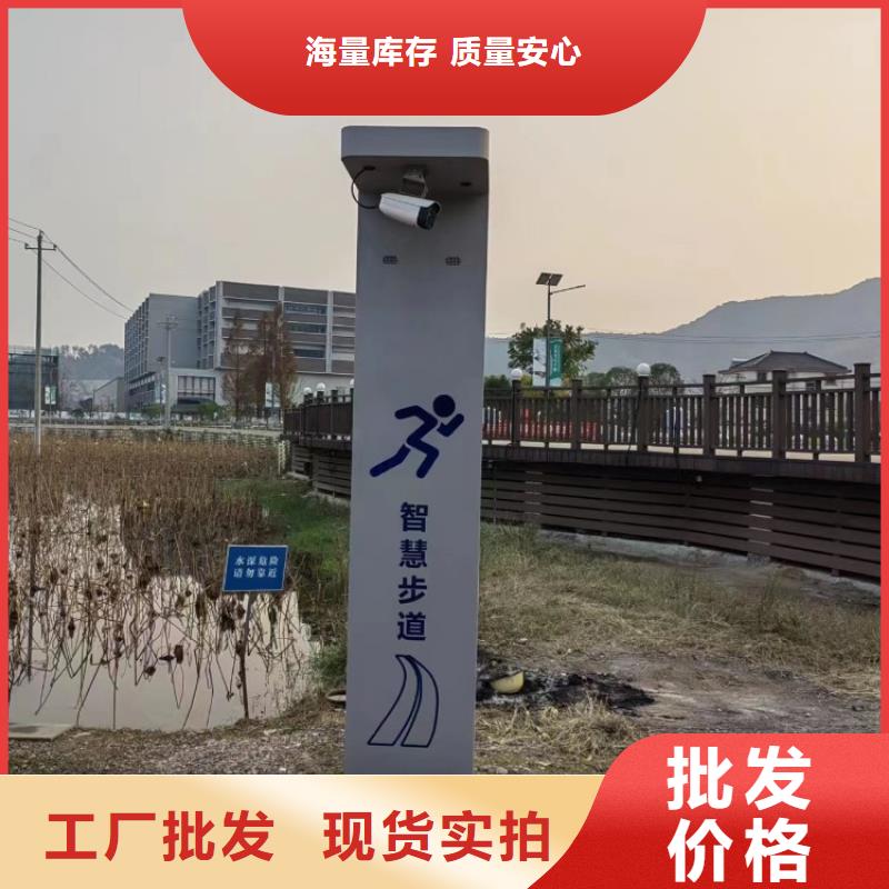 智慧AR广场舞健身工程施工案例