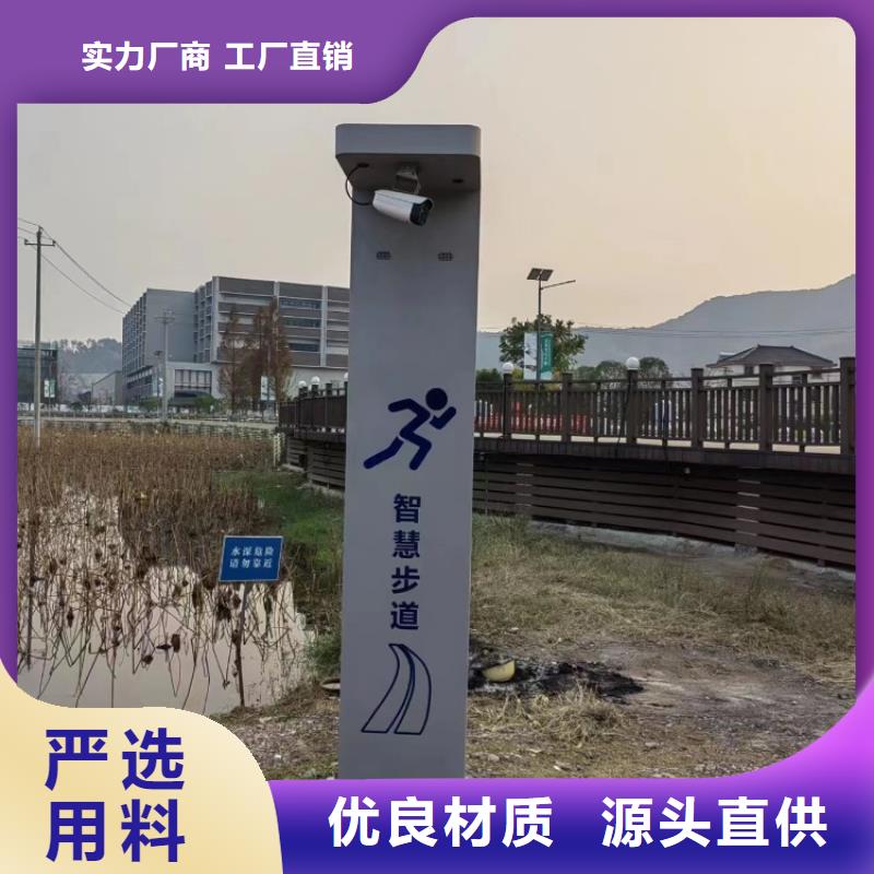 智慧 AR广场舞健身符合标准