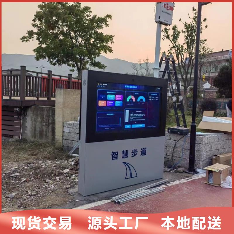 智慧VR动感自行车定制定做