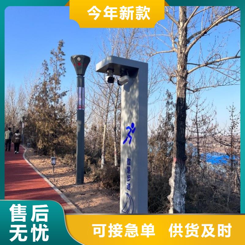 维艾【智慧】,【AI环球骑行】物流配货上门-公园智慧导览