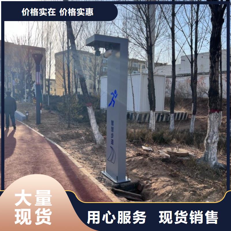 智慧,公园智慧导览用心做产品
