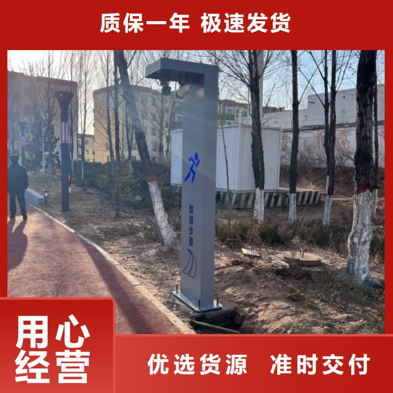 智慧_【AR竞速单车健身装置】专注细节使用放心