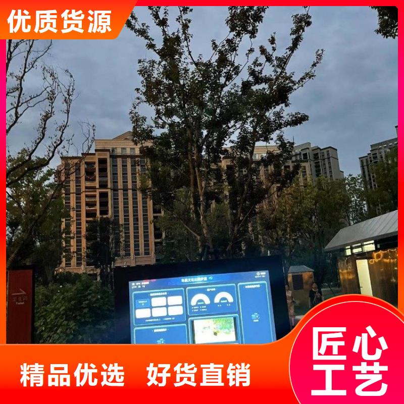 智慧智慧步道品种全