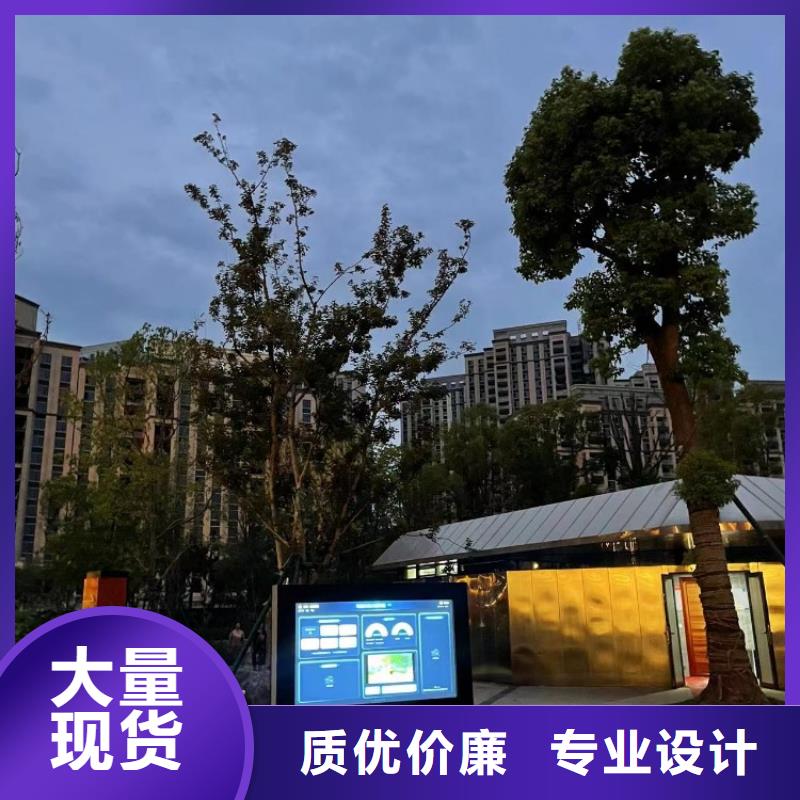 智慧-【智能跑道系统】支持定制