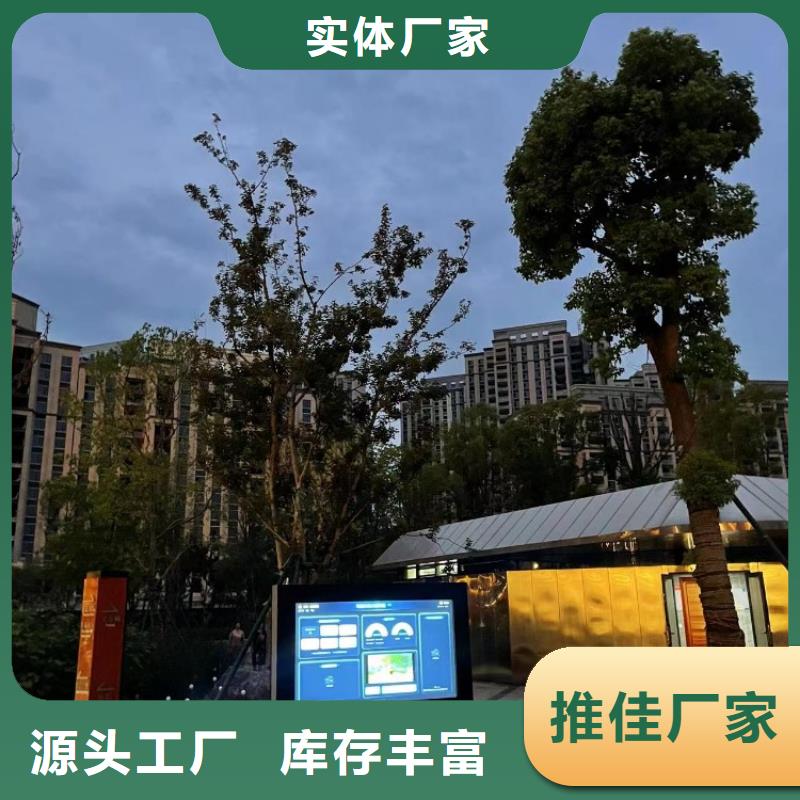 智慧_【智慧步道系统】一手货源
